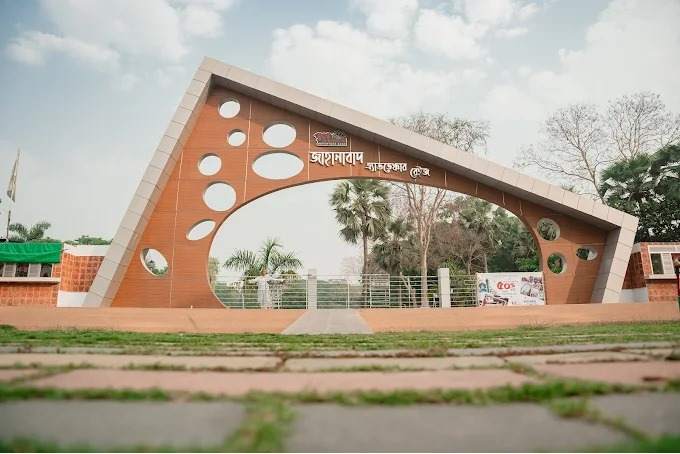 প্রস্তুতিমূলক মিটিং